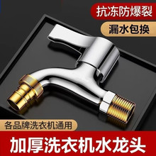 �¿���ˮ���^�N����̨�̨ϴ�C�ϰѳ،���4���렝ʽ������R