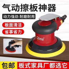 全屋家具擦板神器气动擦板机器气动擦板神器家具厂板材洗板机神器