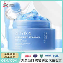 跨境加工定制透明质酸保湿胶囊霜Capsule Cream保湿精华面霜贴牌