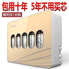 家庭用浄水器 直飲み機 限外濾過機 キッチン水道水フィルター 浄水器 浄水器