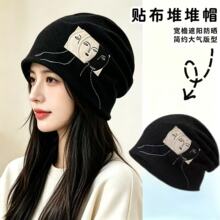 ins超火小众设计感暗黑系堆堆帽子好搭针织毛线头巾帽男女潮百搭