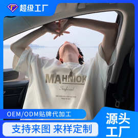 快返定制男士t恤短袖2026款夏季体恤青少年初中生纯棉休闲上衣