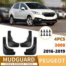 �m��춘���Peugeot 3008 2016-2019��܇�����Ƥ����Ʒ�羳���N