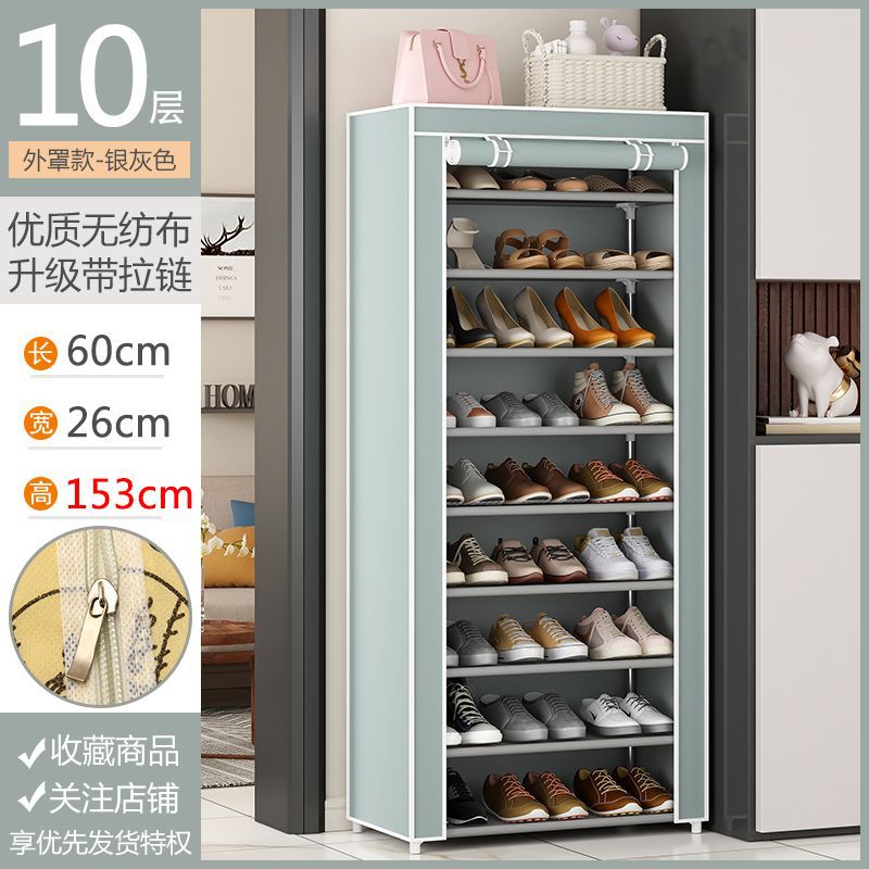 Estante de zapatos simple multicapa puerta armario de zapatos a prueba de polvo económico doméstico pequeño estante de almacenamiento especial simple cubierta de tela