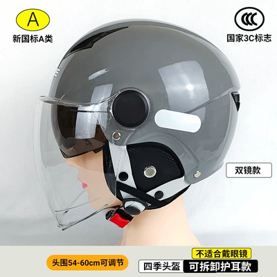 Motosiklet kaskı (dəbilqə) Certified Lightweight Summer Battery - 305-gray-double-mirror-long-lens-detachable-ear-protection-new-national-standard-3c-head-circumference-54-60cm