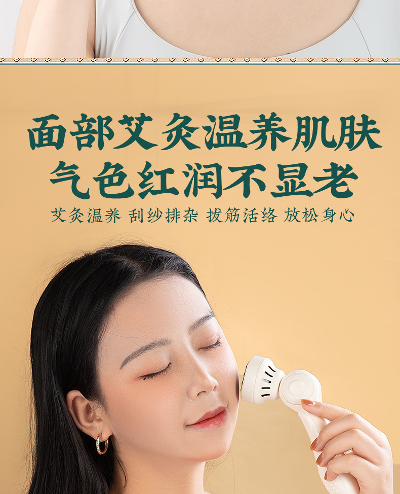 Bian Stone Moxa Roller Stick Facial Massage Tool Handheld Moxibustion Jar Rolling Home Use 0.3KG key features