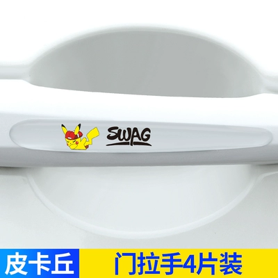 Audi A4La6L Q2L Q3 Car: Portal Wrist - pikachu-door-handle-4-piece-pack-thickened