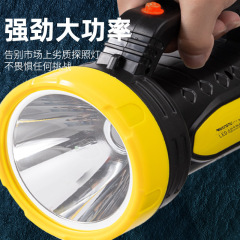 強光手電筒LED可充電探照燈 超亮遠射家用戶外應急巡邏便攜手提燈