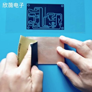 �й�PCB����DIY����{��ϡ��@Ӱ��ÓĤ��ɰ���躸�G����aҺ����