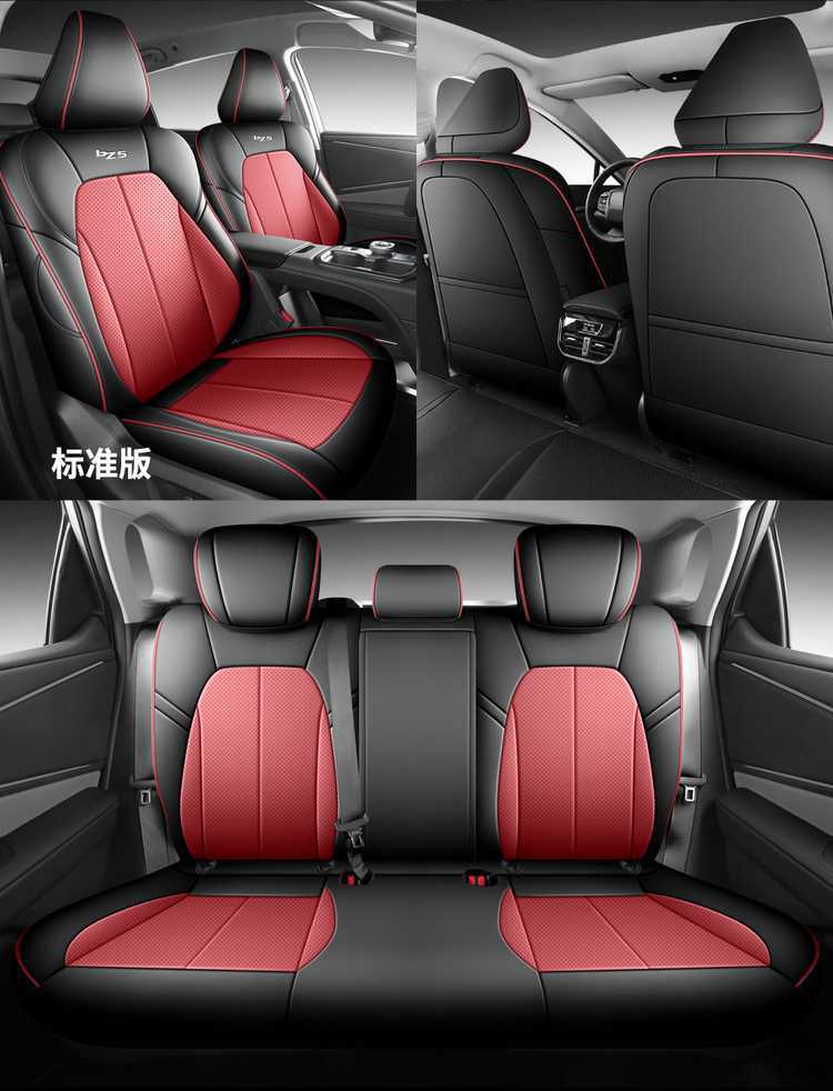 Suitable for the 2025 Toyota bZ5, this is a full-coverage seat cover designed specifically for the model, and it is a four-season, perforated leather car seat cover