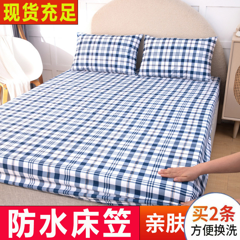 블루스 [방수시트]