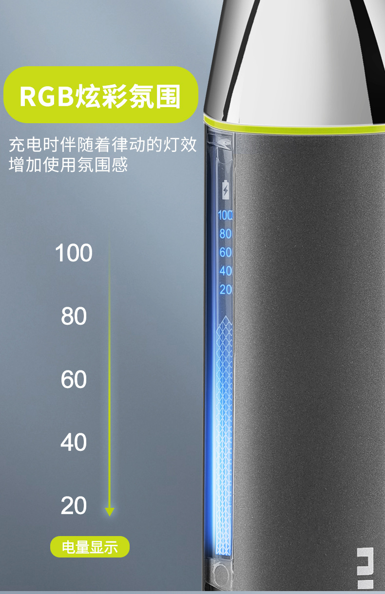 USB充电理发推子