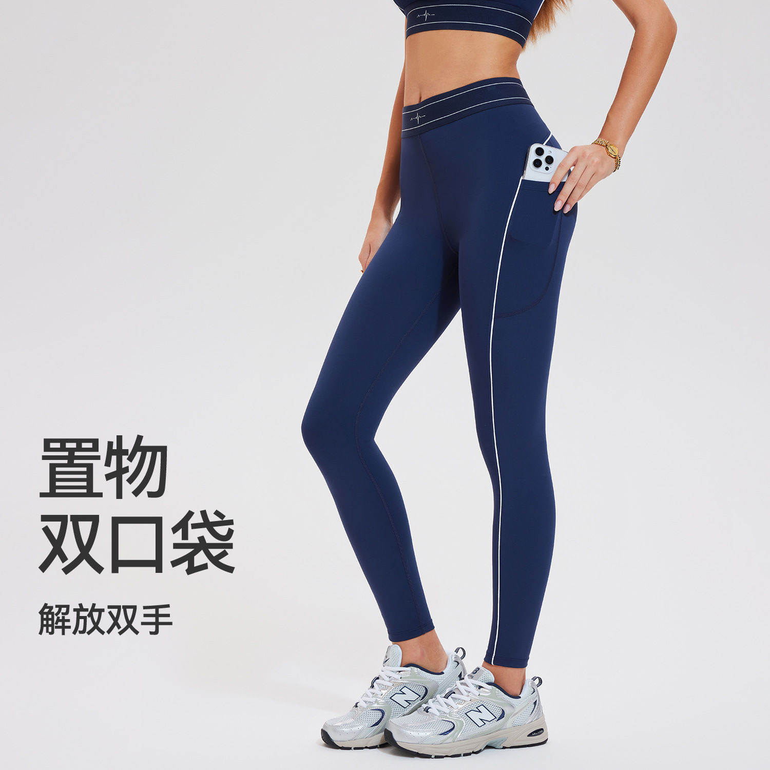 Cross-border nuevo juego deportivo de cintura alta mujer ajustable sujetador de yoga desnudo sensación de correr fitness yoga set image 4