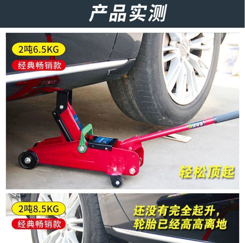 2t Horizontal Hydraulic 0kg Ton Suv Tire Changing Tool Car Lift Oil Pressure 2.5 Tons 2 Tons Vehicle Tool