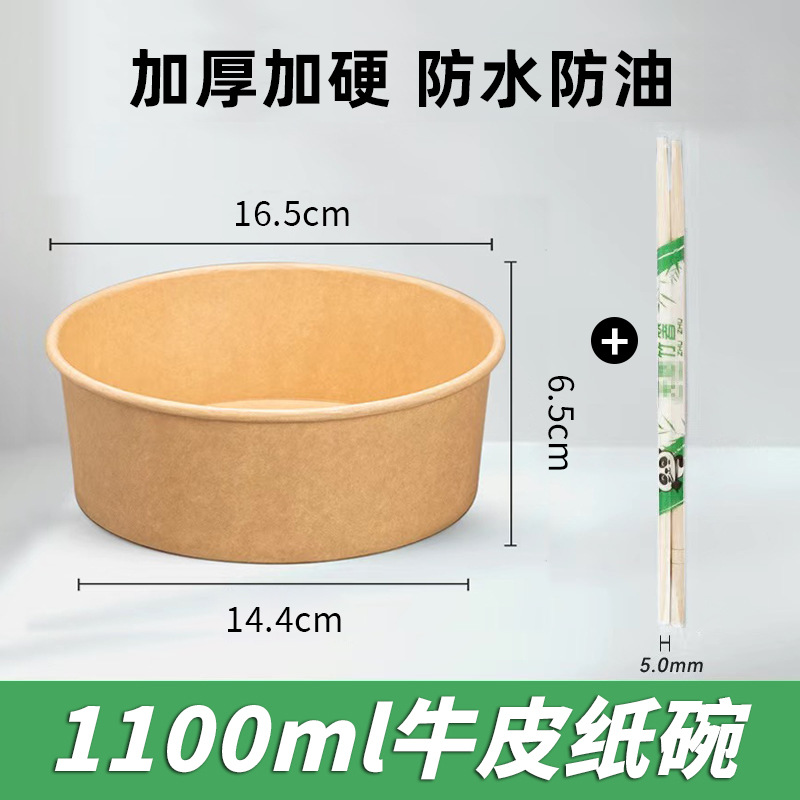 Caja de picnic, caja de embalaje kraft, tazón de papel desechable, caja de frutas, tazón de ensalada, caja de almuerzo de papel para llevar, caja de almuerzo