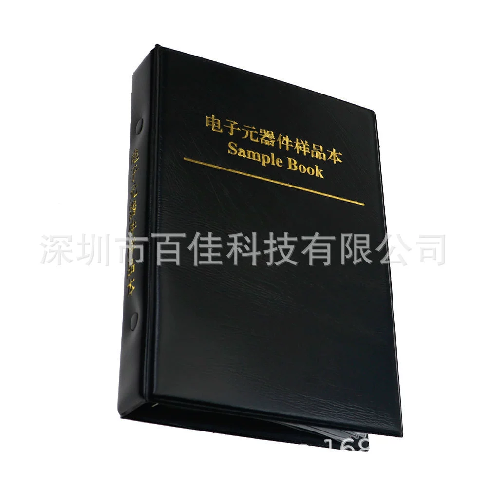 Patch capacitance bag 80 species of 0402 patch capacitance sample capacitor bag sample album