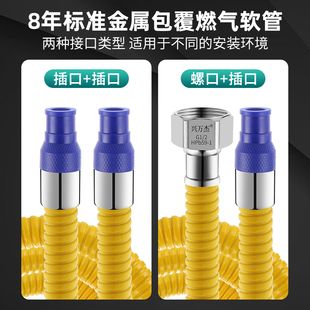 New national standard household explosion-proof gas pipe liquefied gas natural gas gas tank connection stove metal hose steel cylinder