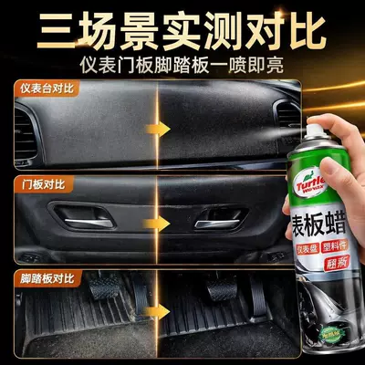 polishing, dustproof, anti-aging plastic – Cleaning/curing agent