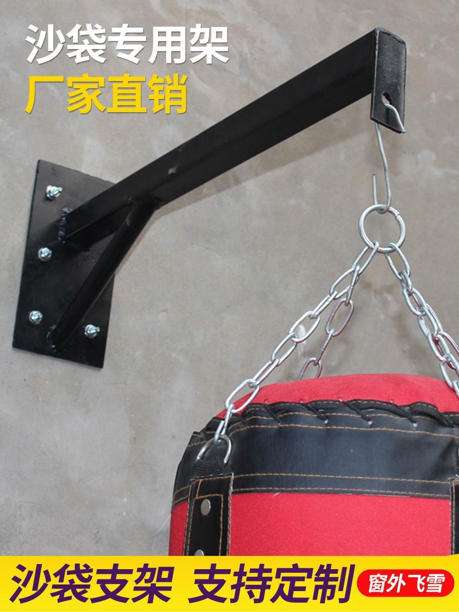 Heavy-duty indoor punching bag stand for home use, wall-mounted boxing bag, fitness training equipment, hanging ball rack with hooks