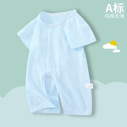 Baby Summer Thin Open-Front Bodysuit Newborn Clothes Baby Cotton Pajamas Crawling Suit Breathable Half-Sleeve Summer