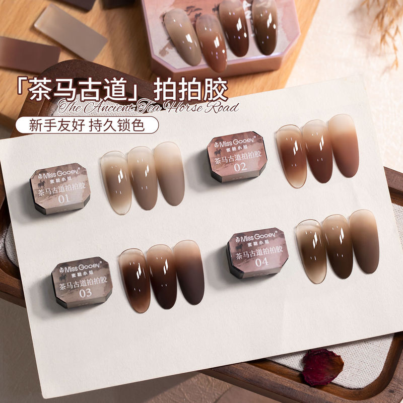 初秋新款茶马古道拍拍胶高饱和渐变彩绘固态拍拍胶美甲渐变专用|undefined