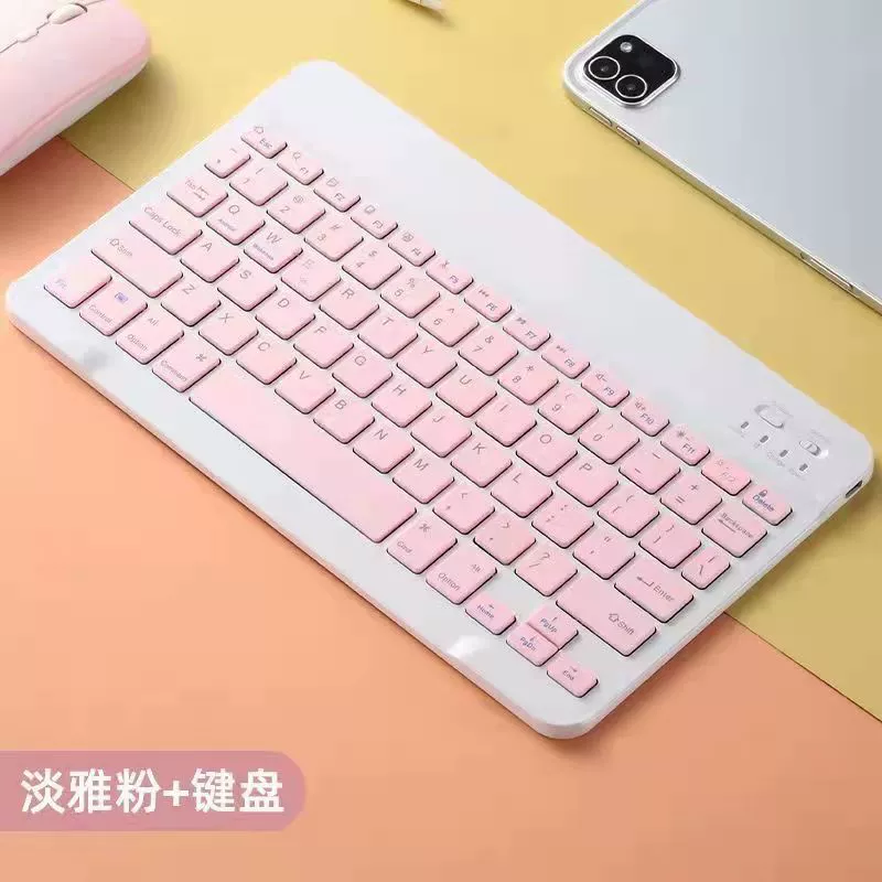 Wireless mute keyboard for office, small laptop, tablet mobile phone, mouse charging, set, bluetooth