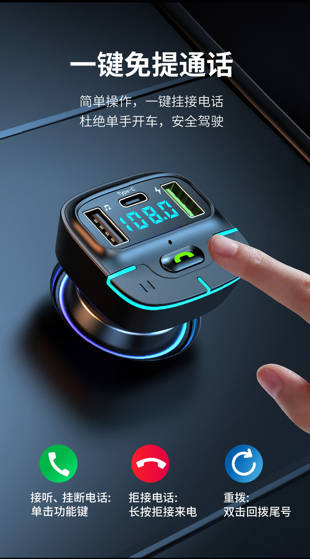 Cigarette Lighter Car Bluetooth Transmitter Receiver Lossless Music Hands-Free Calling Car MP3 Player