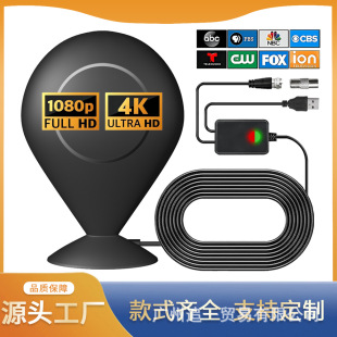 New cross-border hot selling Europe and the United States indoor and outdoor TV antenna HDTV antenna HD digital TV antenna