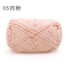 05 meat powder