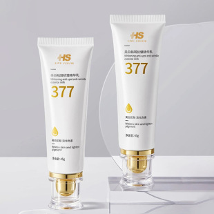 Customized Whitening Essence Cream 45ml Cosmetic Tube with Acrylic Cover, Complete Specifications, Hot Stamping and Screen Printing