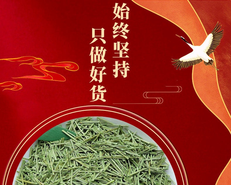 Dried Pine Needles Song Zhen 松针 500g Natural Sun Dried Masson Pine Needle Tea Leaves overview