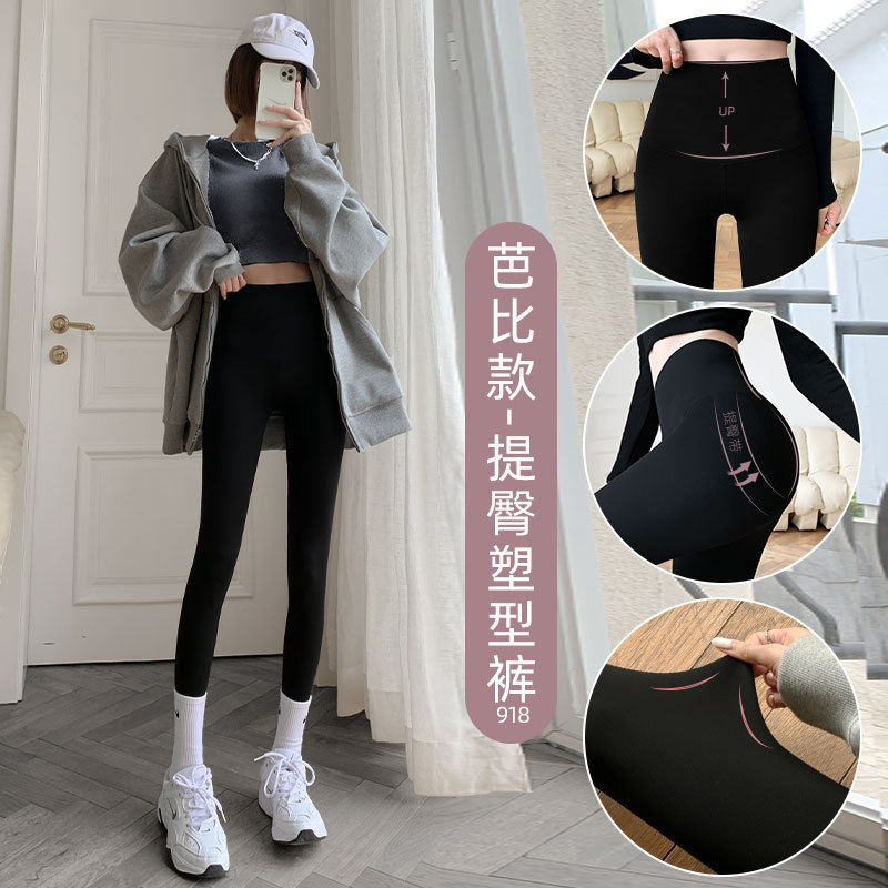 Pantalones finos tipo shark para mujer, ideales para usar al aire libre, novedad de verano 2026, leggings finos de cintura alta, adelgazantes y moldeadores de cadera, estilo Barbie.
