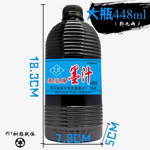 ��ƿī֭��ƿһ���乤�،��Ï���ī���ߝ�ë�P�������ַ�ˮ��īˮ