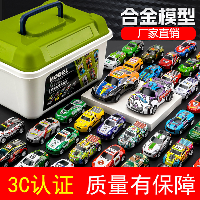 Douyin Alloy Storage Box Children's Toy Car Mini Car Inertia Pull Back Group Purchase Racing Model Car Wholesale