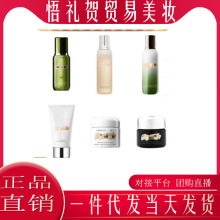 官方正品海蓝家五件套精粹水乳焕肤水面霜 海蓝家修护乳液四件套