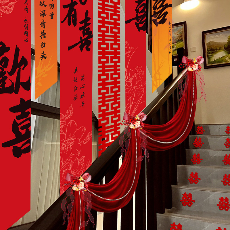 結婚階段装飾結婚室配置セット結婚式婚約室内結婚祝い階段手すり喜掛け飾り花|undefined
