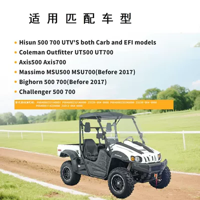 Cross-Border Applicable Huan Motorcycle engine and accessories