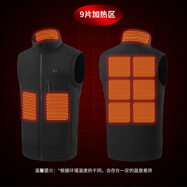 Winter new smart clothes soft shell heating vest Zone 9 heating USB power supply men's and women's warm long-lasting constant temperature