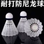 室外不烂训练尼龙球
