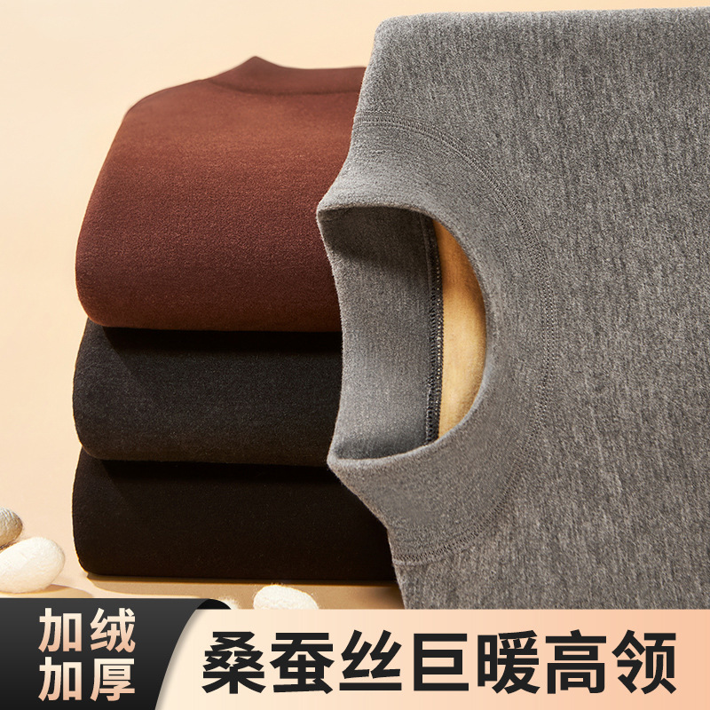 Cashmere Silk Thermal Underwear Men's Traceless Heating Winter Thin Slim-Fit Base Autumn Clothes and Pants Men's suit Cashmere Silk Thermal Underwear Men's Traceless Heating Winter Thin Slim-Fit Base Autumn Clothes and Pants Men's suit