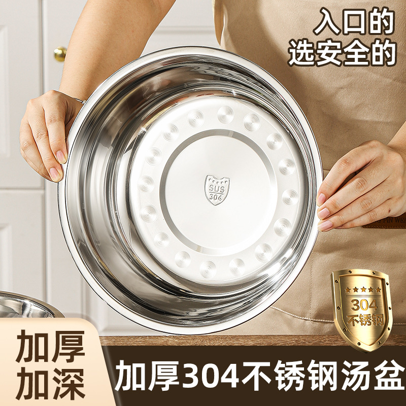 Tazón Multiuso de Cocina 304 de Acero Inoxidable, Multifuncional, para Cocina