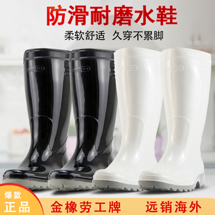 ����ˮЬ��Ь�п���ѥ��Ͳ��ˮ������ɫˮЬ��~Ͳѥ��Ь�zЬ