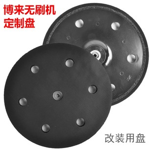 I Accessories Wall Putty Grinder Extension Rod Dust Bag Brush Vacuum Pipe Sponge Sticky Plate Backpack Topper Backpack