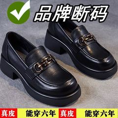 品牌鞋正品真软皮女2025春新款小个子厚底一脚蹬乐福鞋软皮单鞋