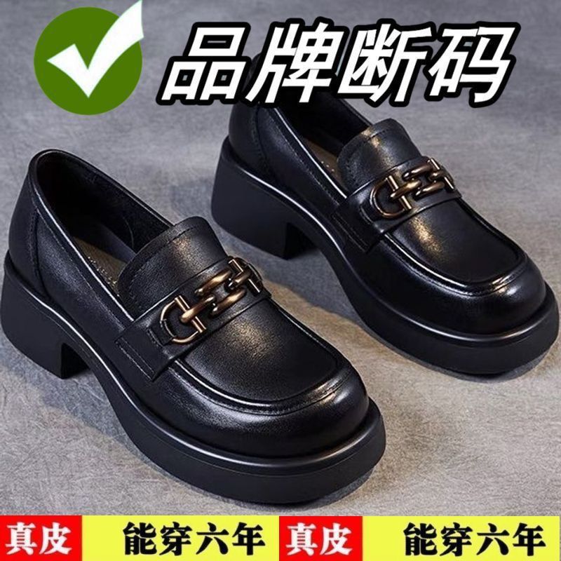 品牌鞋正品真软皮女2025春新款小个子厚底一脚蹬乐福鞋软皮单鞋|undefined