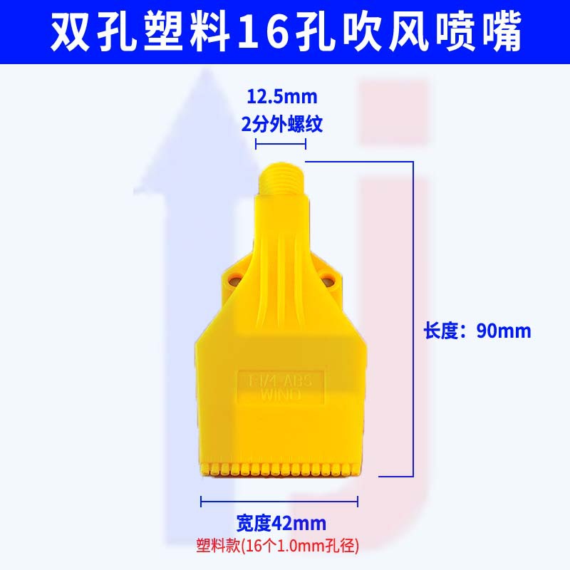 이중 구멍 플라스틱 16 구멍(노란색)