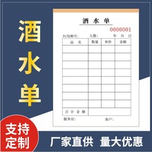 ��ˮ�ξư����M���Նζ�����̨���^ktv�_�α���ˮ��