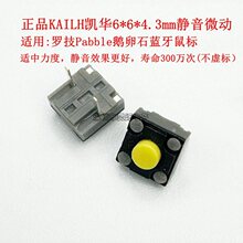 �P�A6*6*4.3���΢���_�P �m��Pebble�Z��ʯM350���IM550