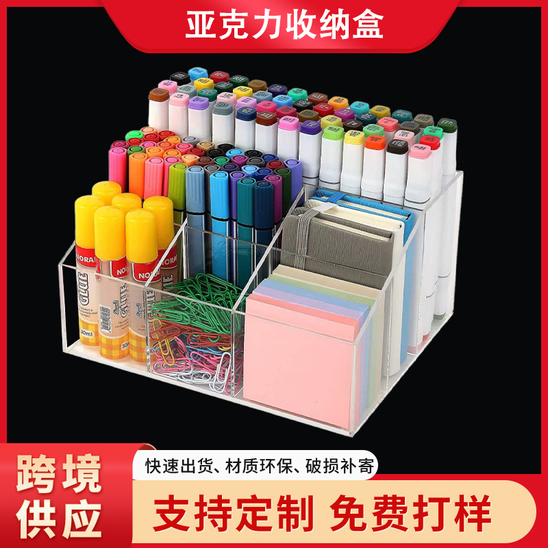 亚马逊文具收纳置物架眉笔化妆刷收纳盒化妆品亚克力展示架定制