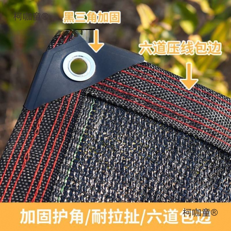 货车伸缩鱼池黑纱网加密加厚遮阳网幼儿园遮阳网哂丝篷布黑麦太保